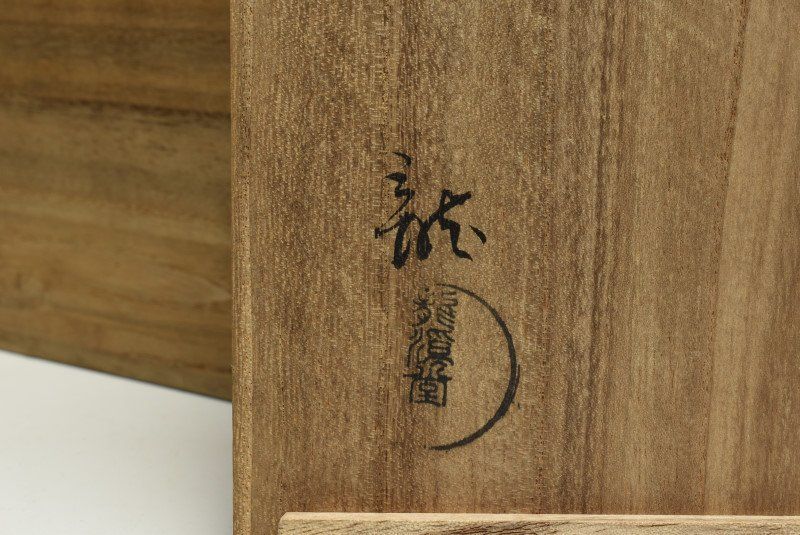 黒塗蒔絵秋草文