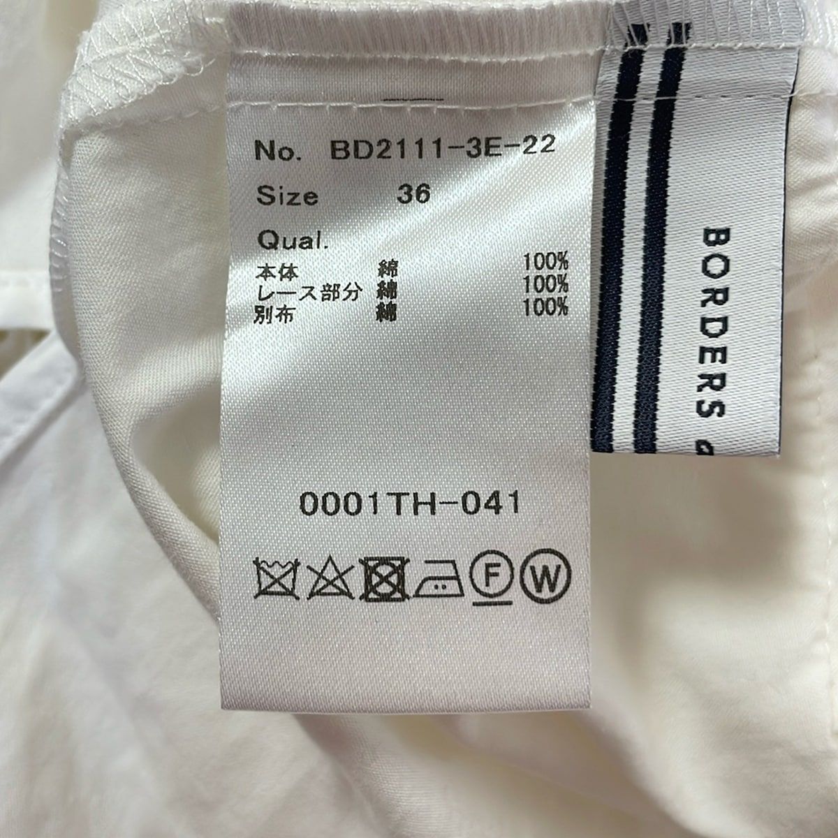 BORDERS at BALCONY(ボーダーズアットバルコニー) ワンピース