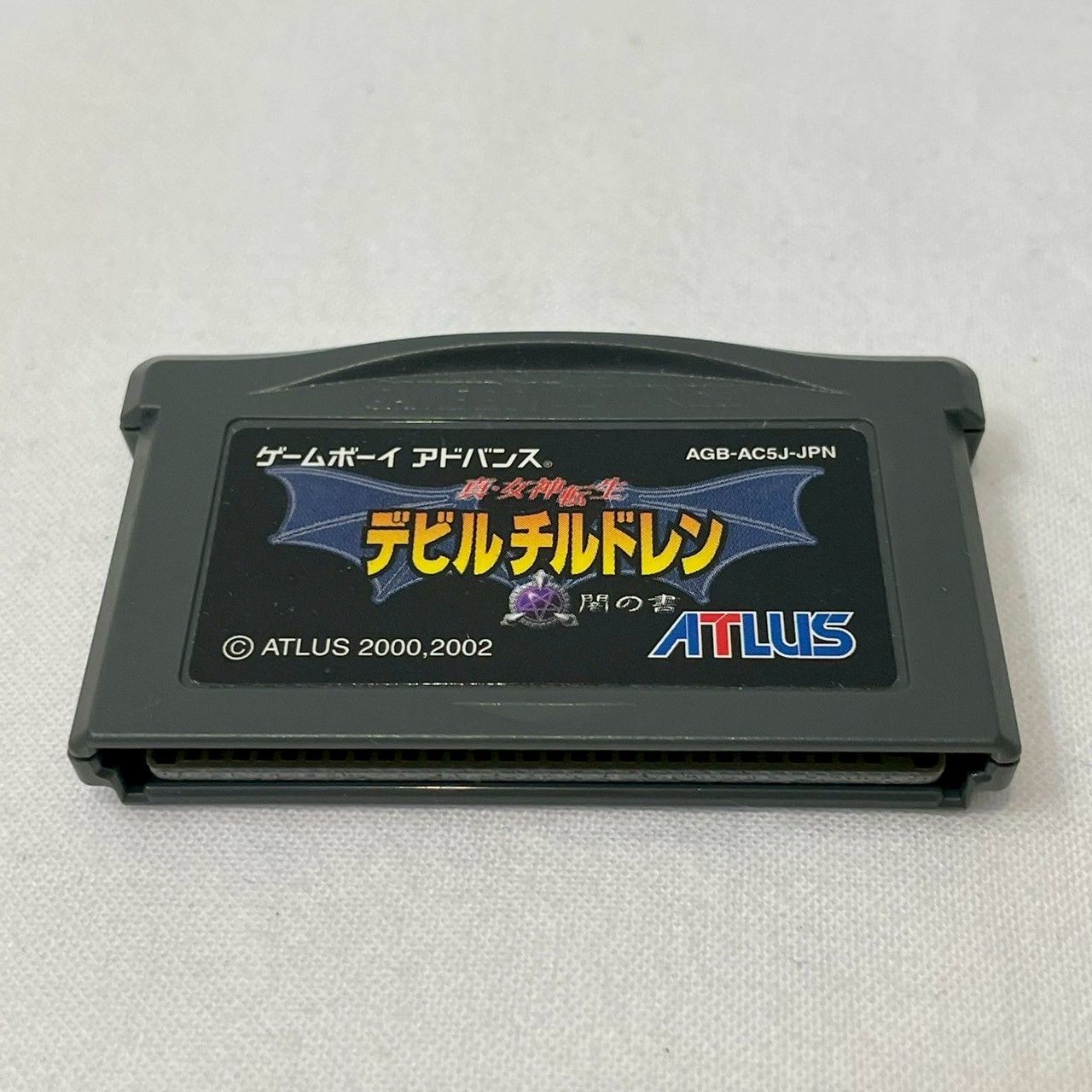 ゲームボーイアドバンス - 真女神転生デビルチルドレンGBAのセット GBA 真・女神転生 デビルチルドレン 2本セット｜Yahoo!フリマ