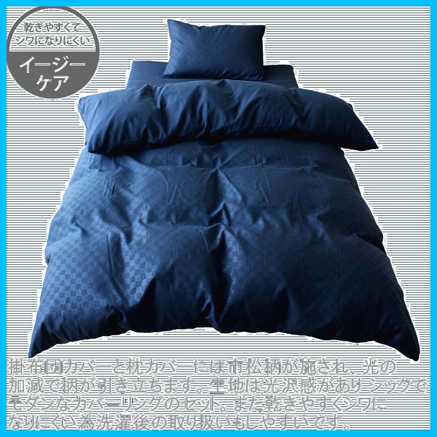 敷布団用