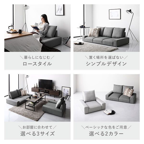 グレー ローソファ フロアソファ 2人掛け グレー 幅119cm 2P シンプル