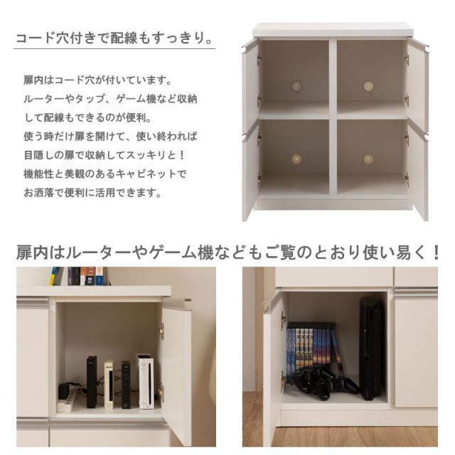 扉タイプ ホワイト