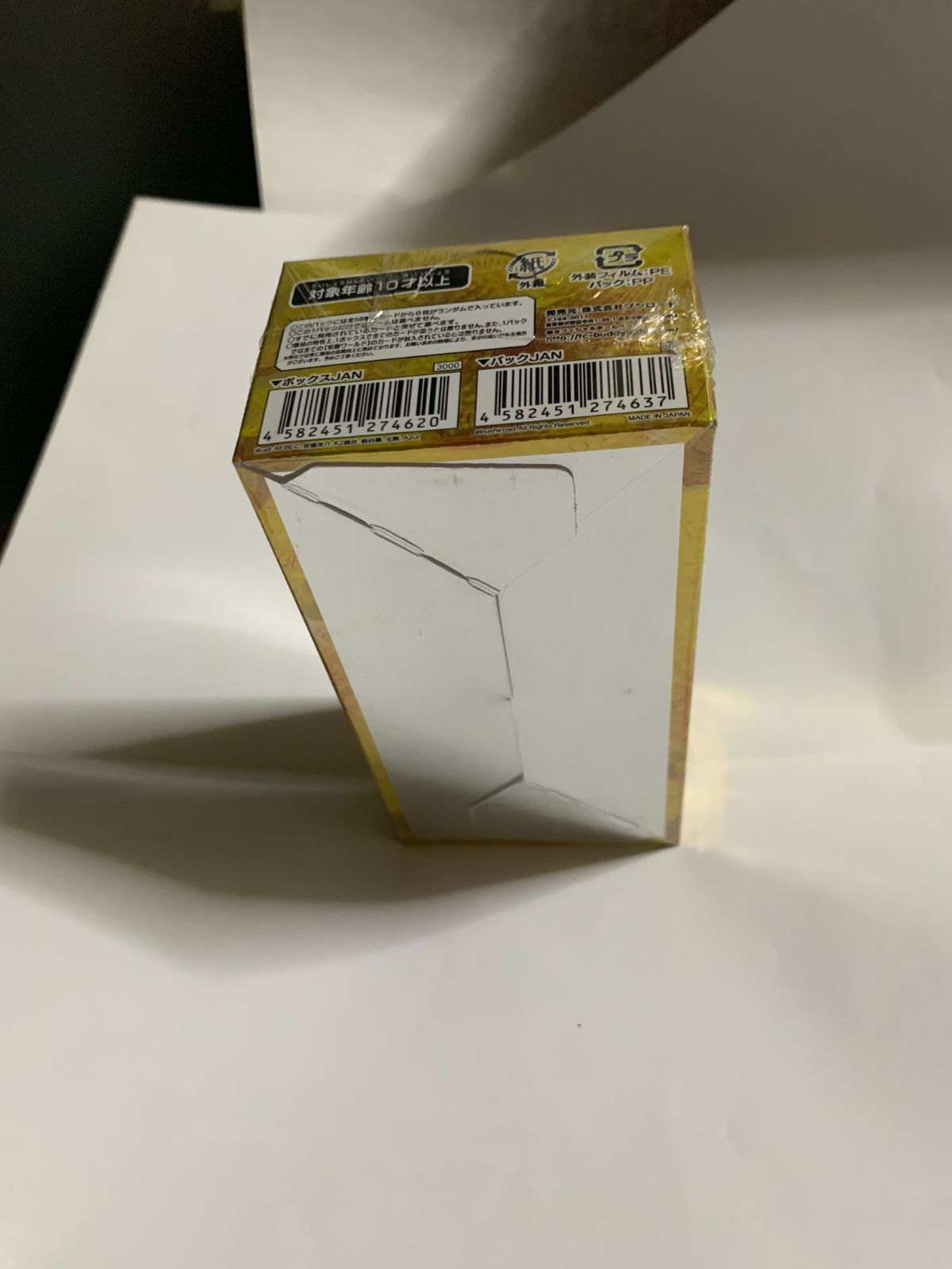 バディファイト ゴールデンバディパック 未開封 BOX 【シュリンク付き