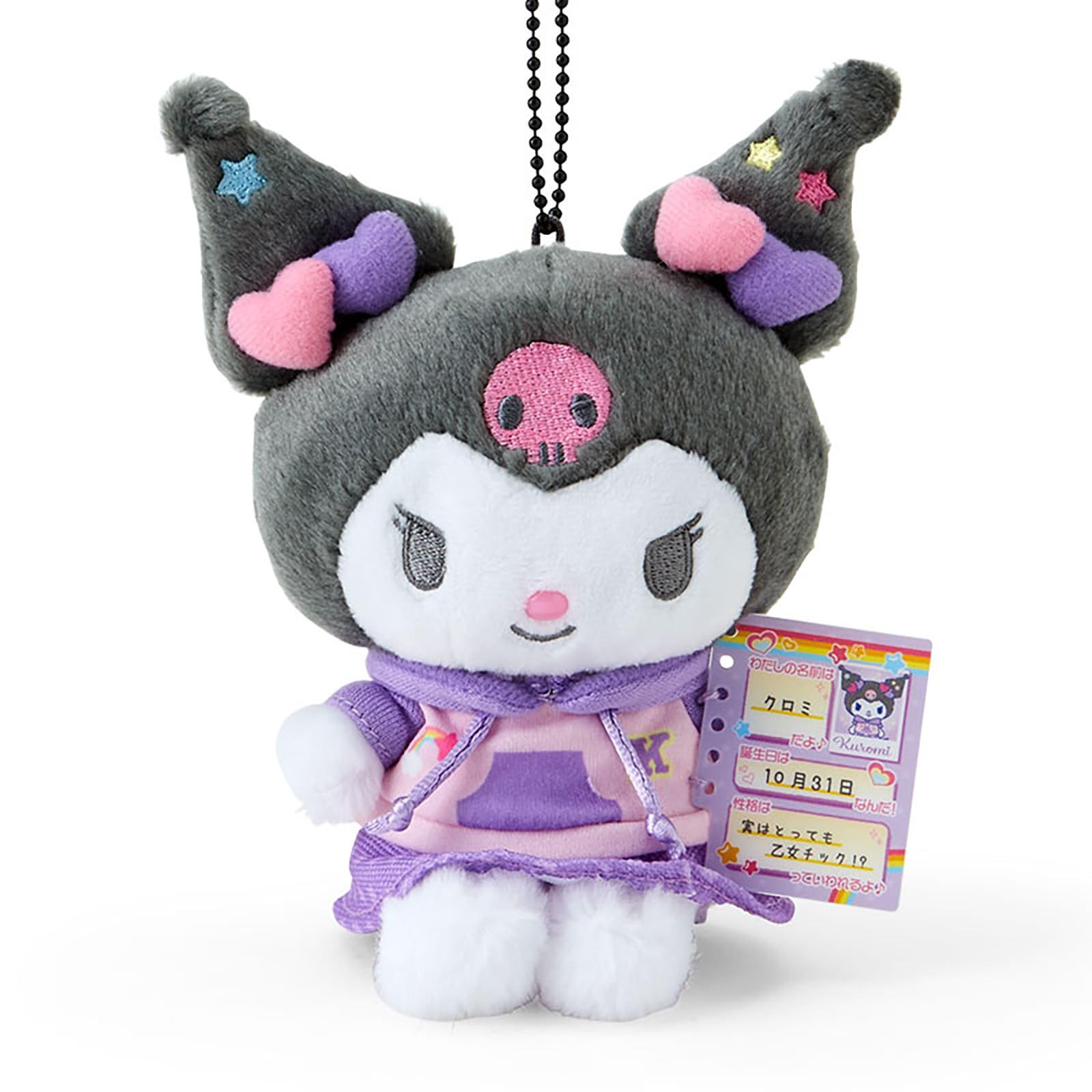 サンリオ(SANRIO) マスコットホルダー(なつかしプロフィール帳