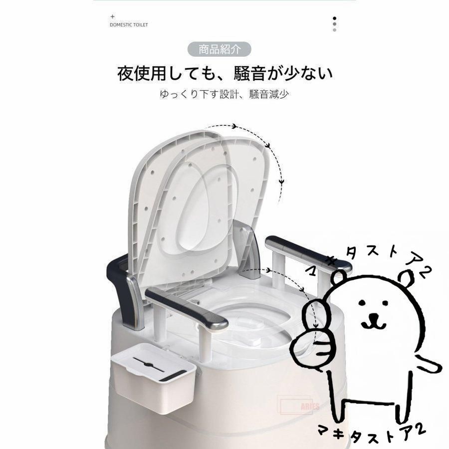 老人用品 介護用品
