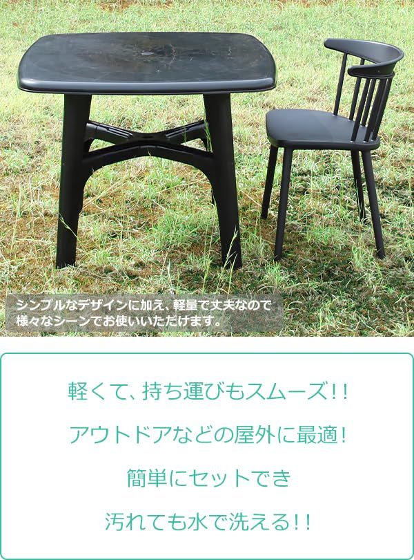 UVカット