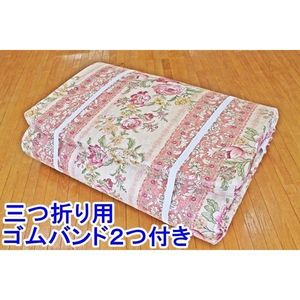 シングルブルー 綿