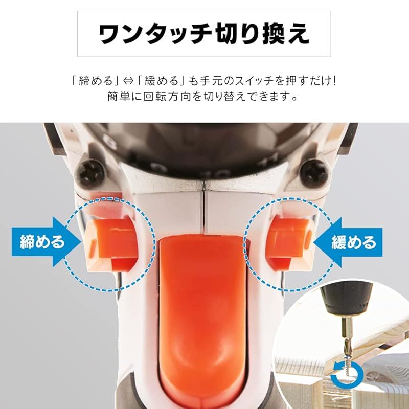 充電式ドライバドリル JCD28-C