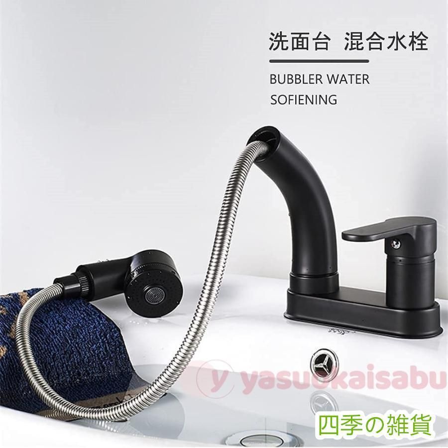【開封・未使用】洗面台蛇口 混合水栓 洗面水栓 シングルレバー ホース引き出し式 Amazon | Maynosi 洗面水栓 洗面用混合栓 洗面台蛇口 台付き1穴