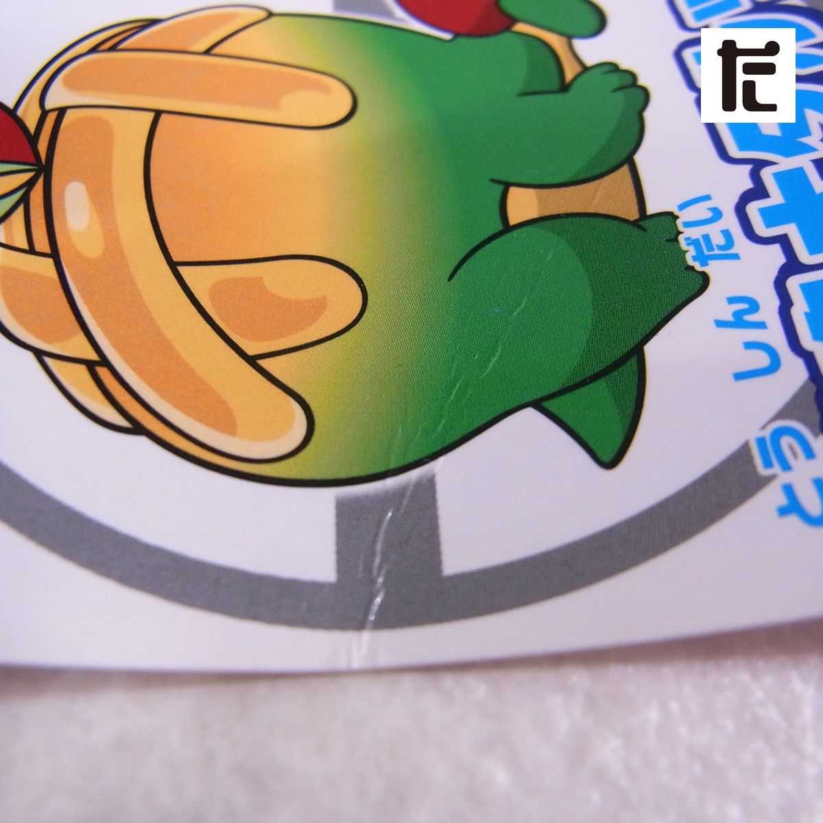 ポケモンセンター限定【等身大】タルップル 存在感ばつぐん！ タルップルの等身大ぬいぐるみがポケモン