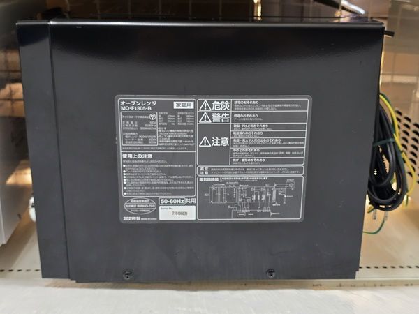 品 アイリスオーヤマ