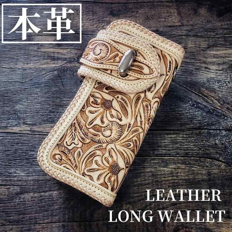 ASIAN ZACCA] バイカーズウォレット 長財布 ライダース