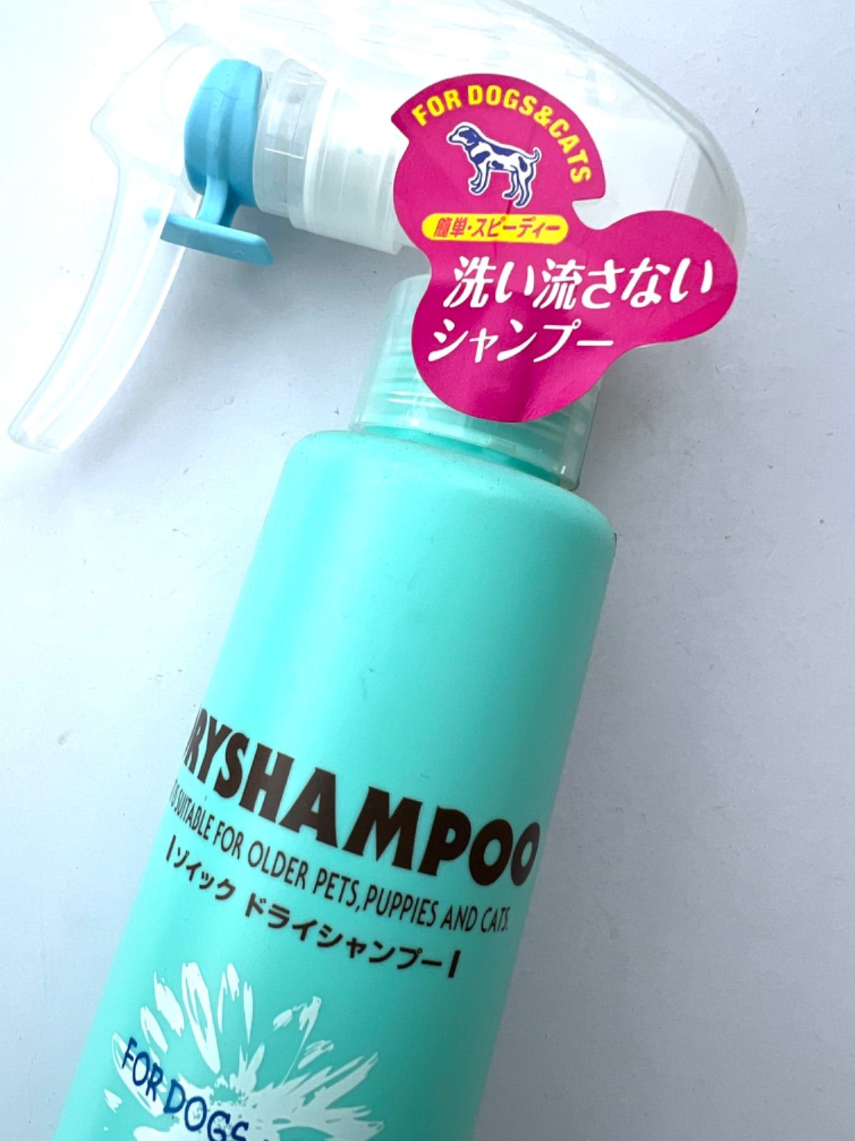 ハートランド ZOIC ゾイック クイックハーフ トリートメントインシャンプー 成犬用 300ml(60000073)