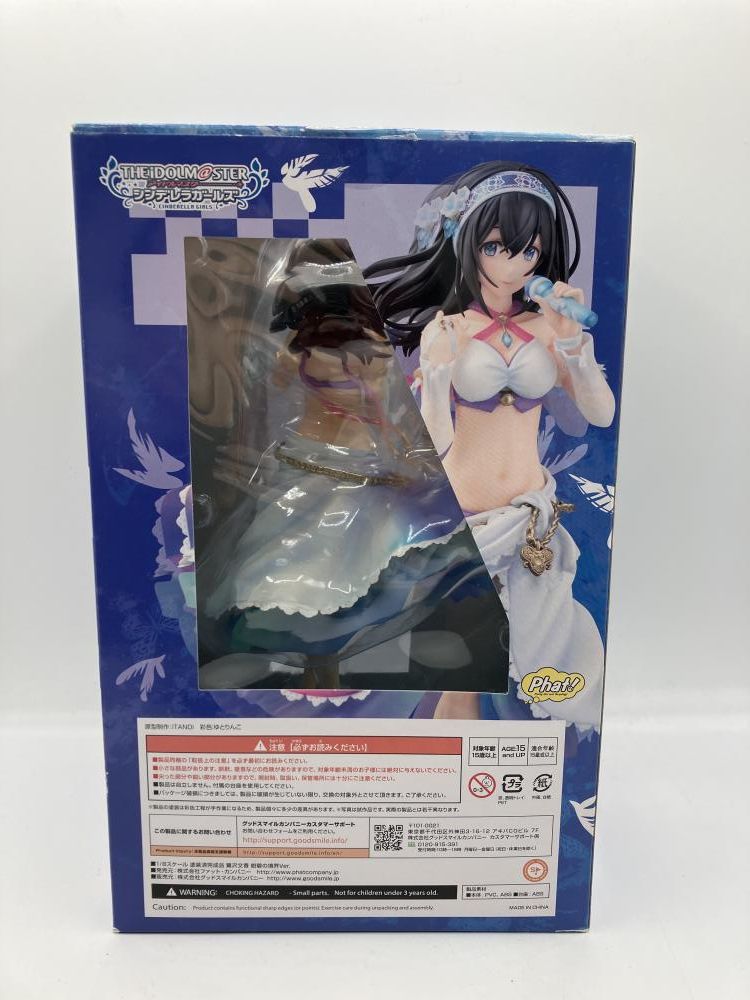 中古】鷺沢文香 紺碧の境界Ver. 1/8 ｱｲﾄﾞﾙﾏｽﾀｰ ｼﾝﾃﾞﾚﾗｶﾞｰﾙｽﾞ[90