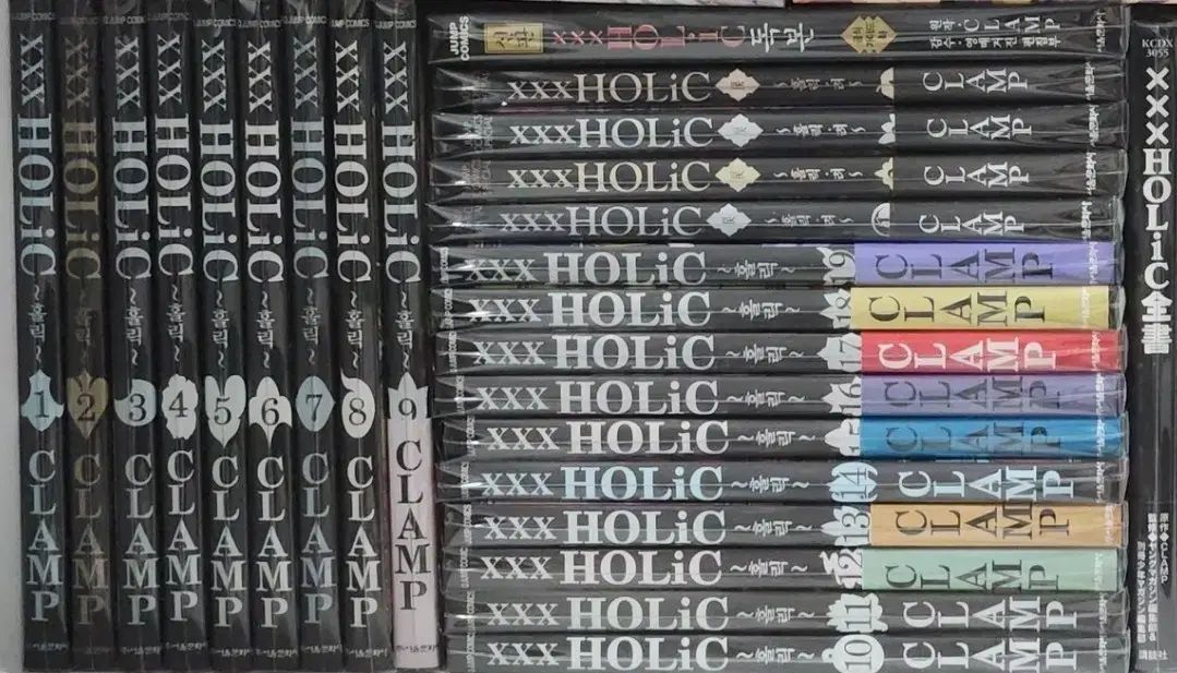 xxx ホリック 漫画 所蔵用 全巻 1 ー 19 려 4 読書