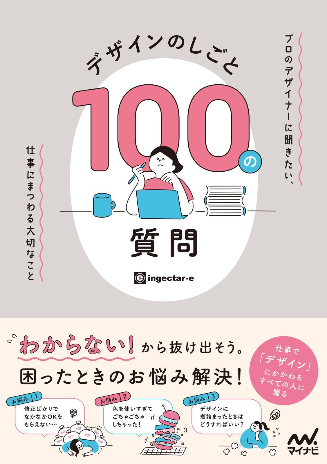 ♯Hsl09DJけいおん!リトルマスコット3時間目全5種 Amazon.co.jp: ♯Hsl09EJけいおん!リトルマスコット3時間目全5種