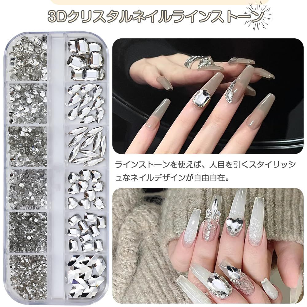 Amazon | Chisafly ネイルストーン 大粒 ネイルパーツ ストーン