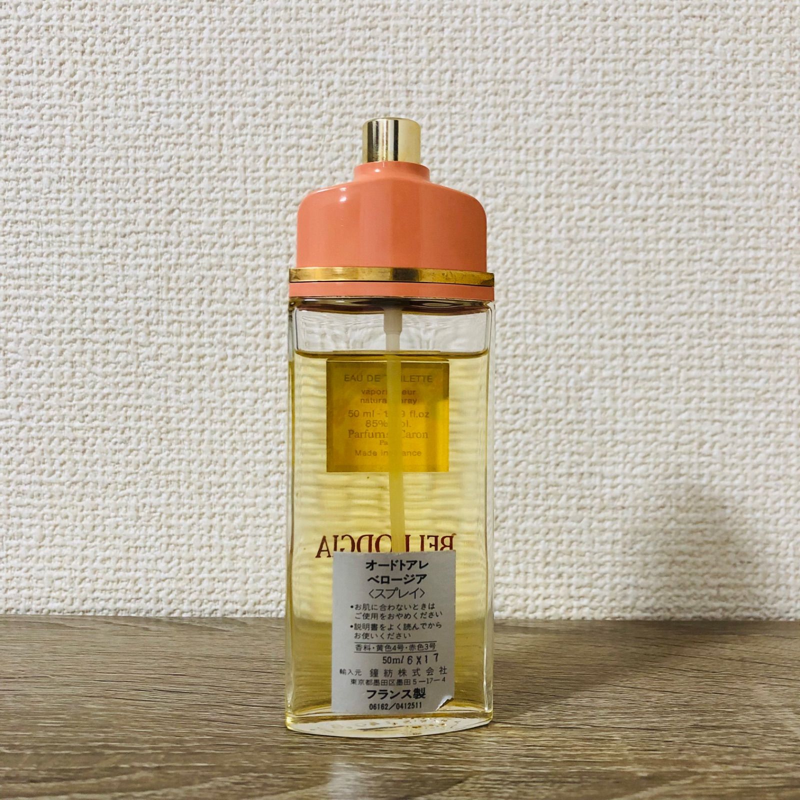 キャロン ベロージア オードトワレ 50ml 香水 11M-731 BELLODGIA DE DARON キャロン ベロージア オードトワレ
