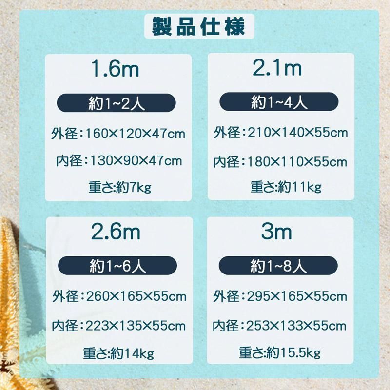 水遊び 大型