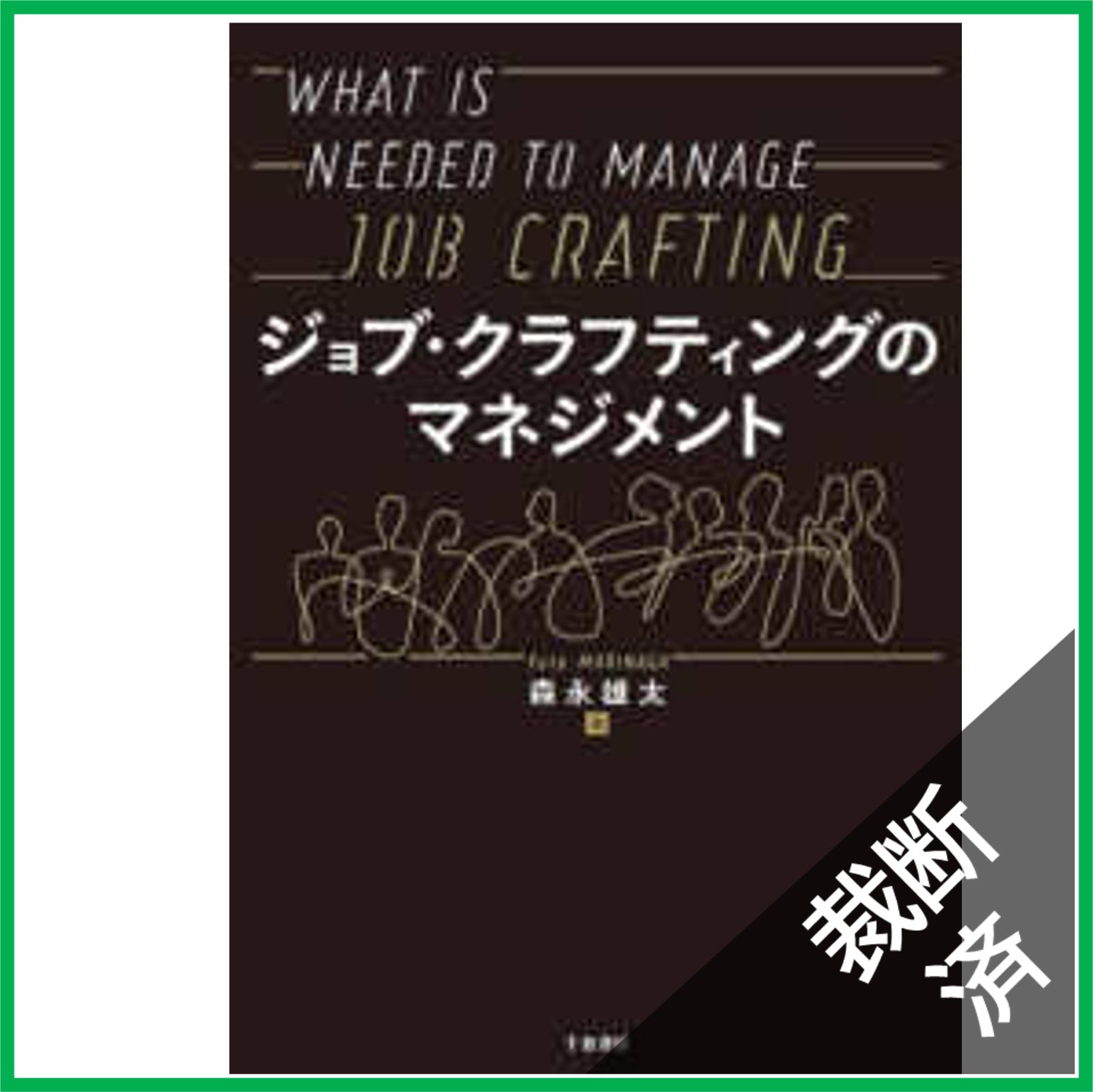 スリーステップ秋山メソッドBASIC 最低倍率でも大きなメリットが