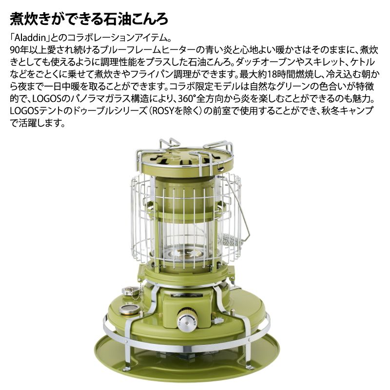 Jetboil sumo ハンギングキット ジェットボイル スモー 即沸騰の