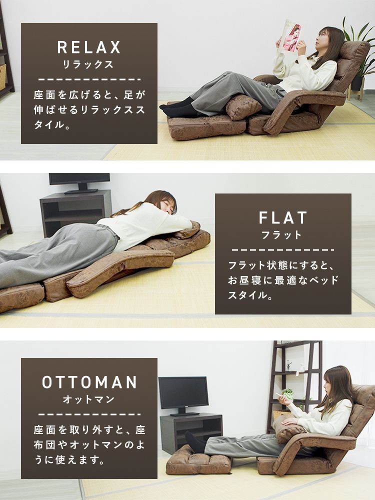 オットマン
