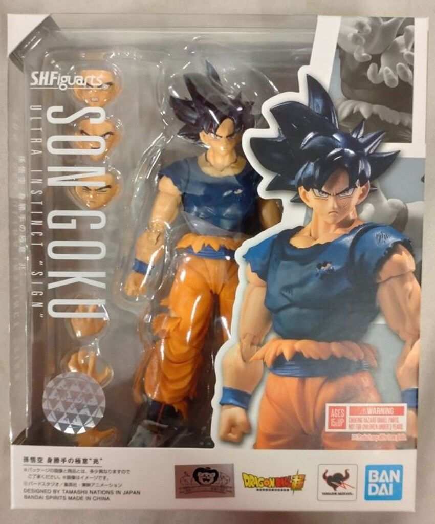 バンダイ S.H.Figuarts ドラゴンボール超 孫悟空 身勝手の極意 (兆)