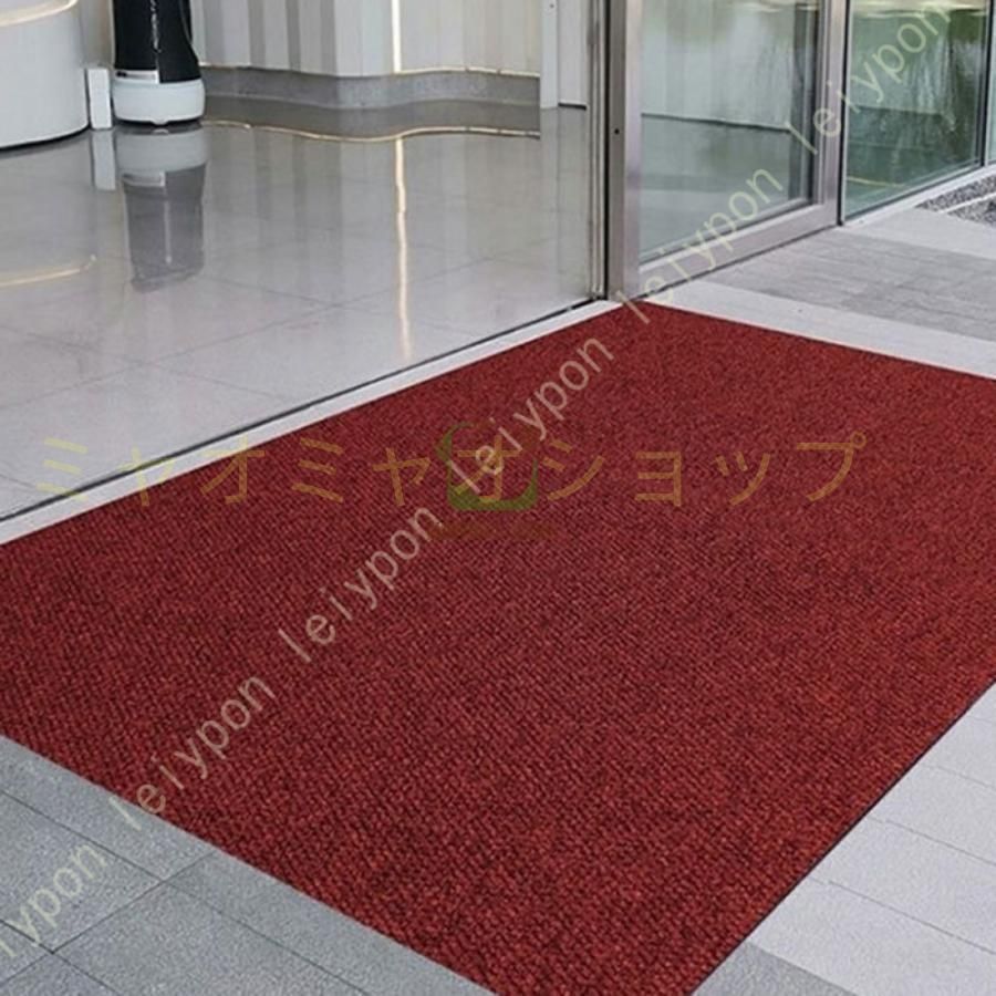 玄関マット 泥落としマット