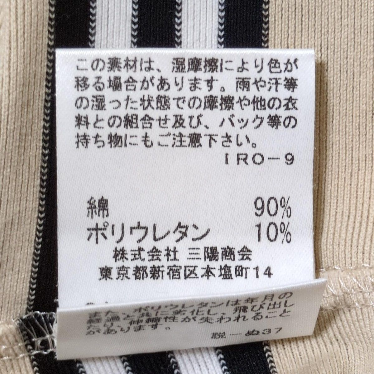 【人気ショップが最安値挑戦！】 LONDON(バーバリーロンドン) Burberry 半袖カットソー S サイズ1 トップス