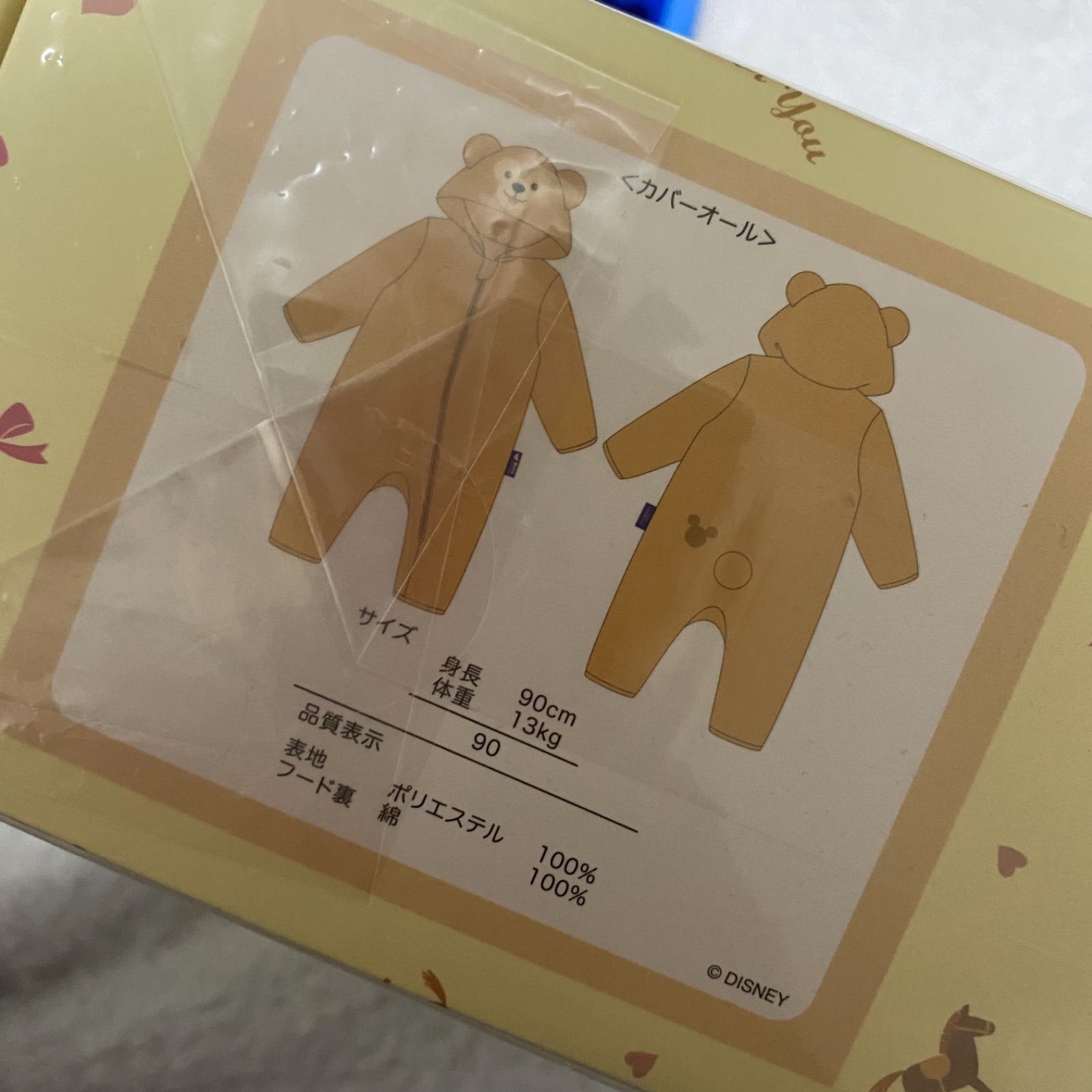 ダッフィー カバーオール 90 ディズニー 公式 着ぐるみ ダッフィー