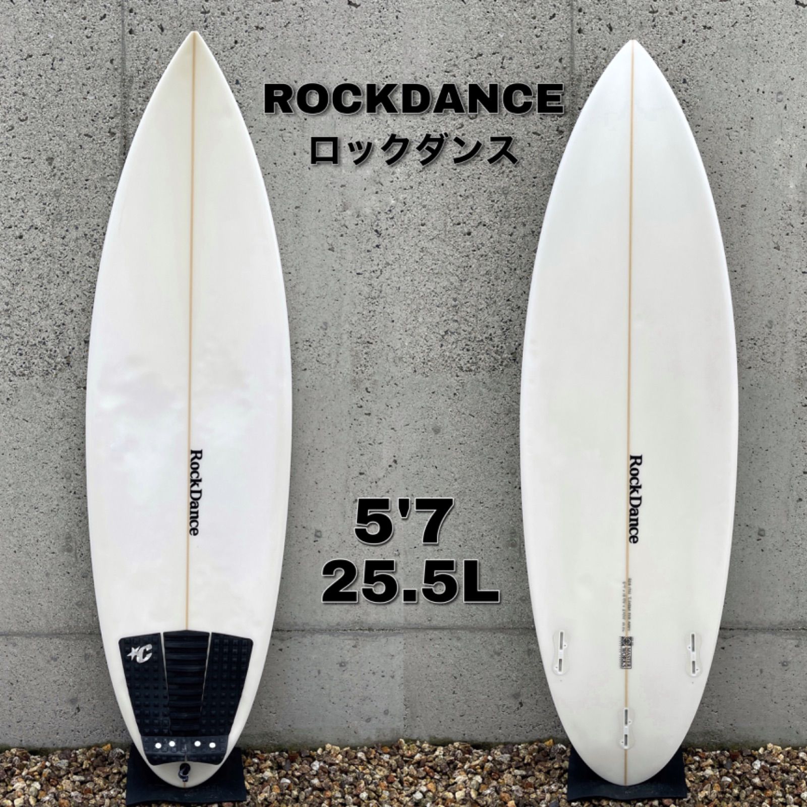 3,000円クーポン発行中‼︎】ロックダンス ROCKDANCE 5'7 サーフボード