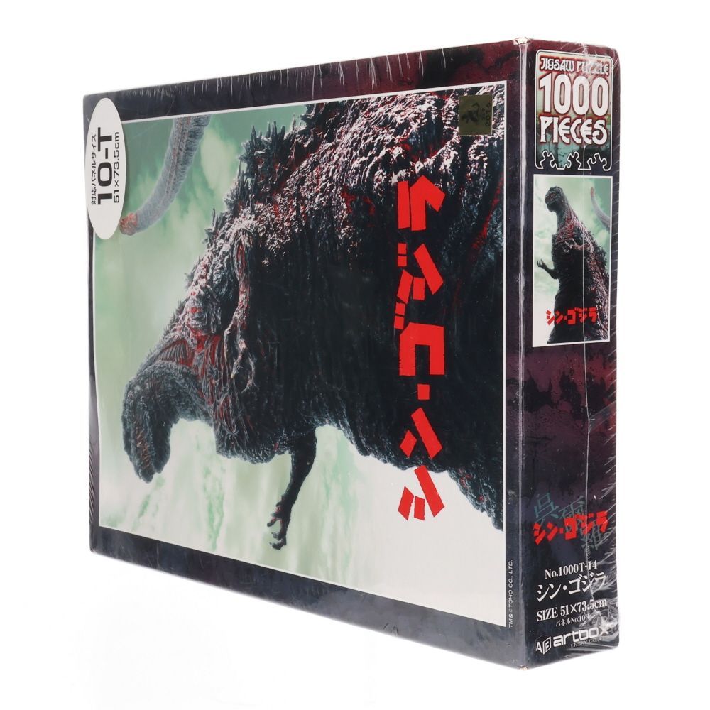 シン・ゴジラ ジグソーパズル1000piece Amazon.co.jp: エンスカイ 1000ピース ジグソーパズル シン