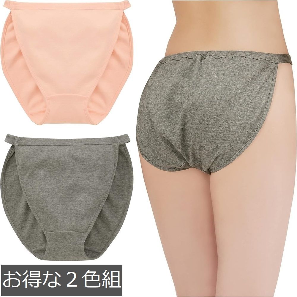 綿100％ゆるリラ解放感ショーツ 2色組 ふんどしパンツ 女性用 ふんどしショーツ 下着 レディース メール便