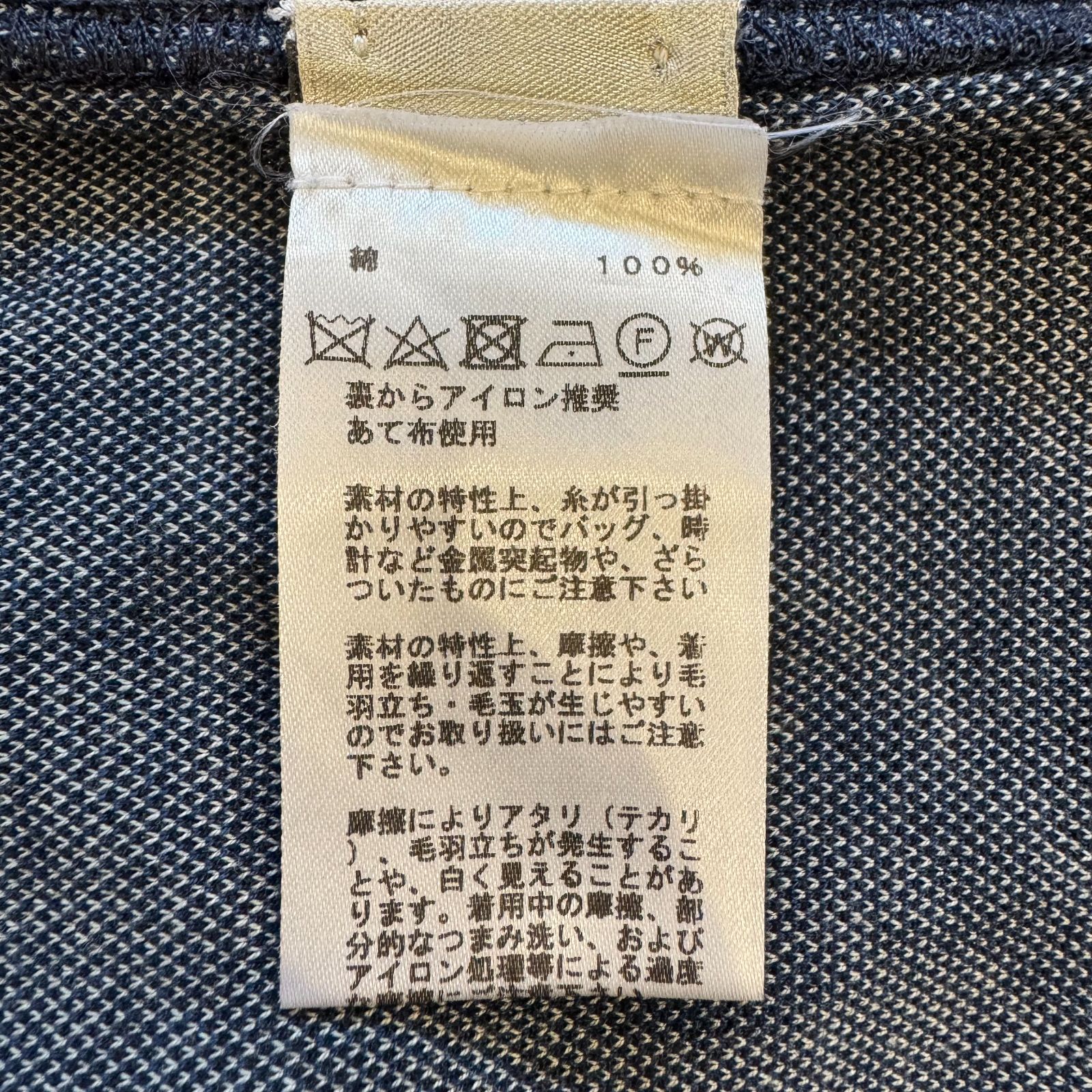 エルメス ゴルチェ期 透かし絵 馬車ロゴ Tシャツ ネイビー 36 エルメス ゴルチェ期 透かし絵 馬車ロゴ Tシャツ ネイビー 36