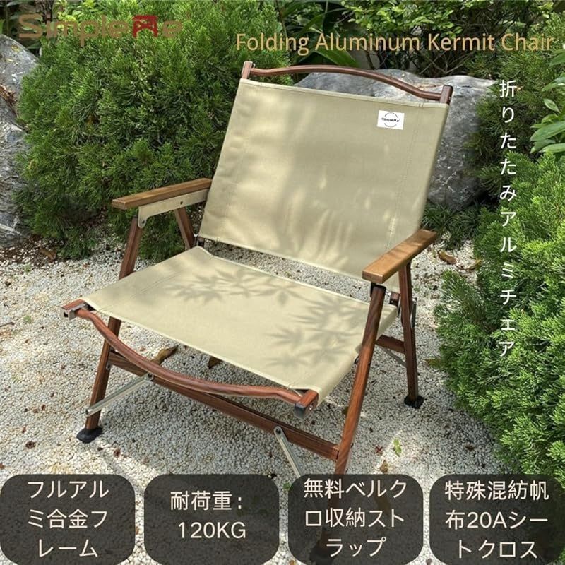 クイックキャンプ キャンプチェア カーミット QUICK CAMP ローチェア