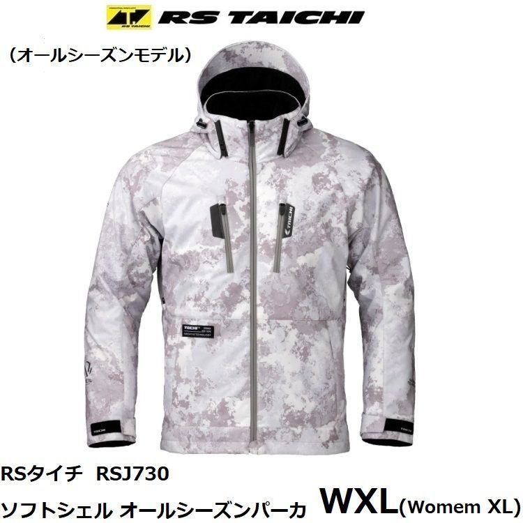 RSタイチ レディース RSJ730 ソフトシェル オールシー ズンパーカ VEIL WHITE Women XL WXL サイズ