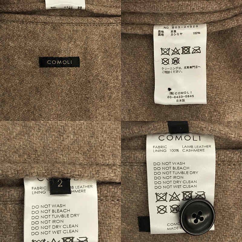 COMOLI / コモリ | 2020AW | シープスキン レザー ライダース