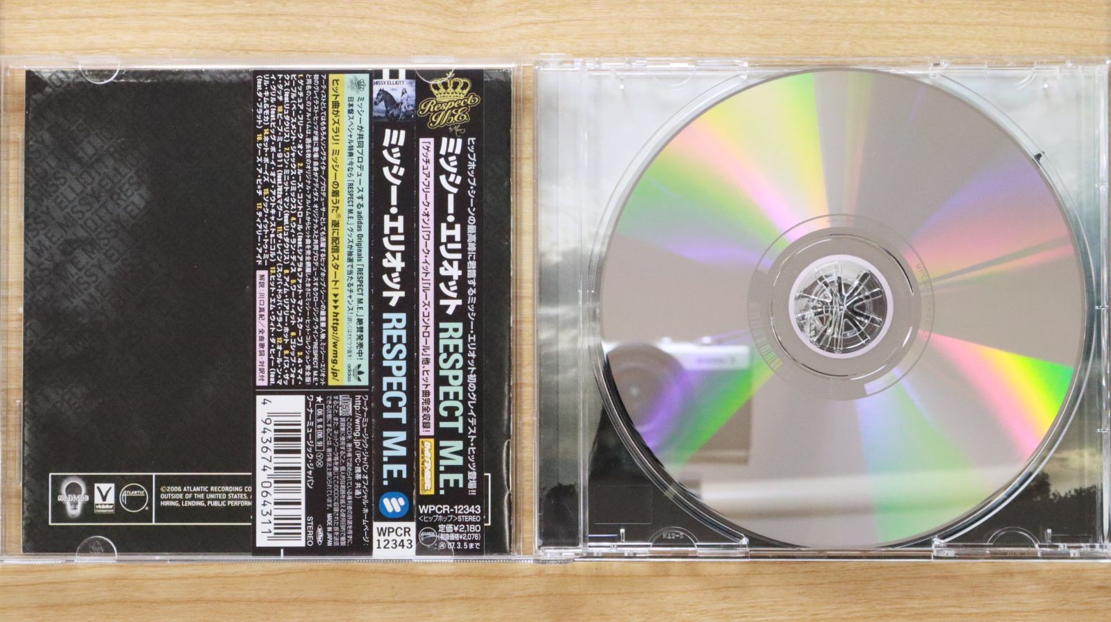 国内盤CD☆ミッシー・エリオット/Missy Elliott□ リスペクト