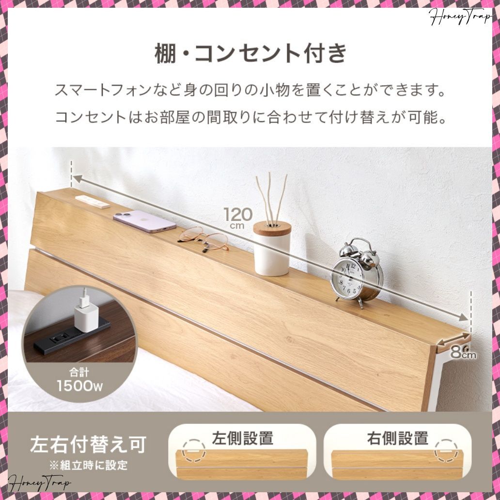 ベッドセミダブルベッド
