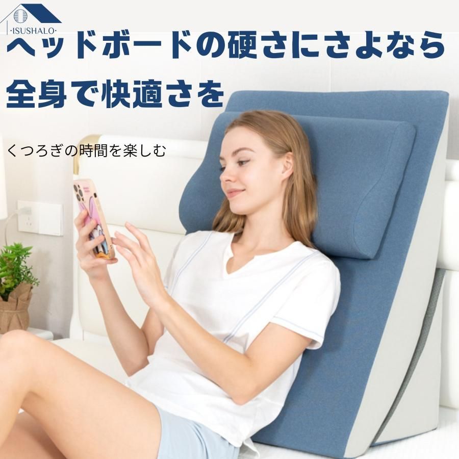 三角枕
