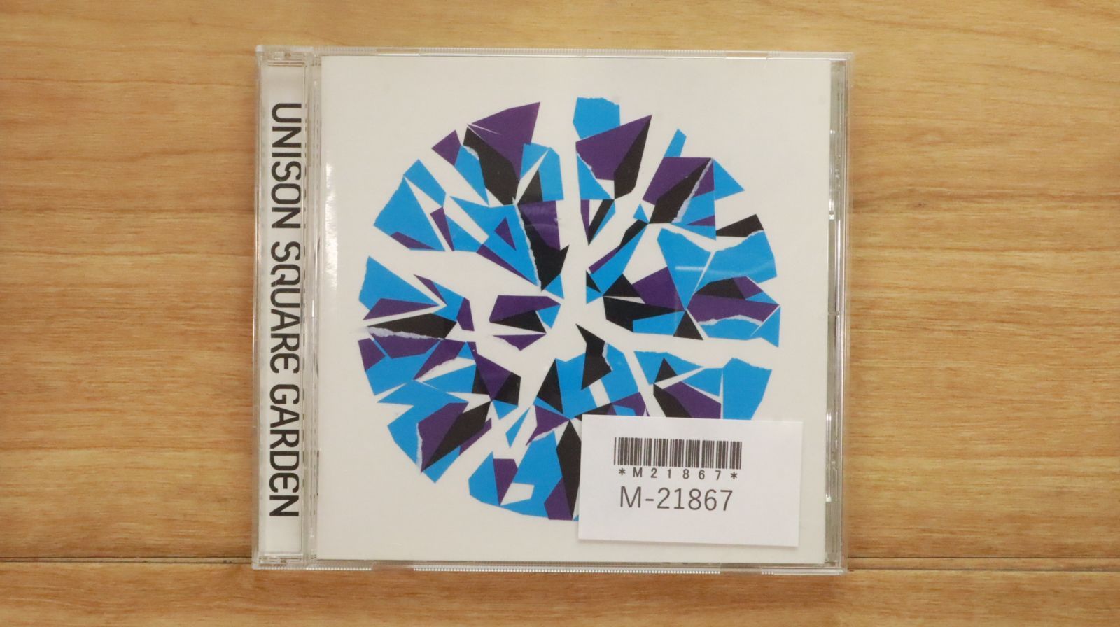 unison square garden アルバム　CD UNISON SQUARE GARDEN - UNISON SQUARE GARDENのアルバム