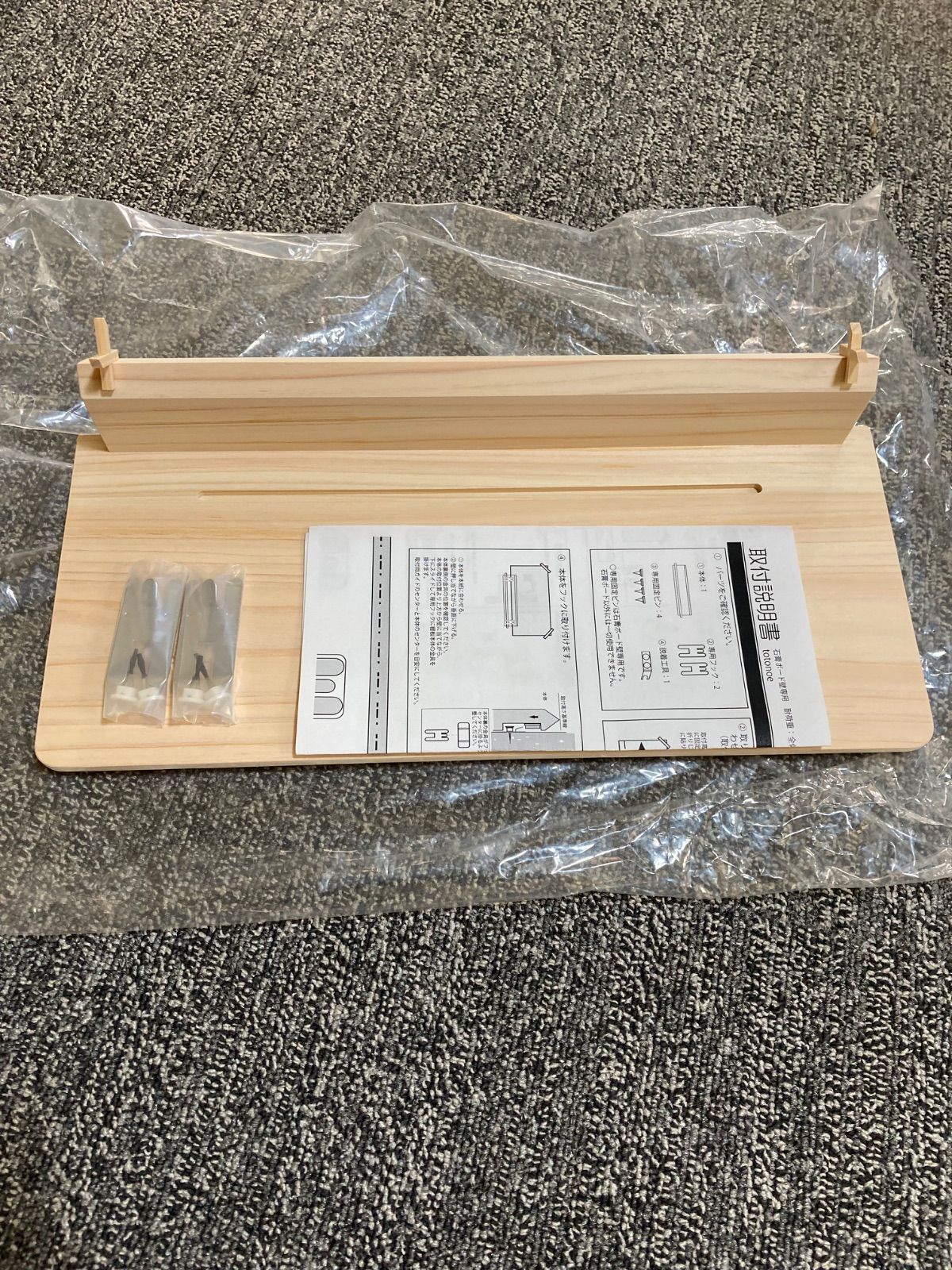 神棚の里 Kamidananosato 簡易神棚板 TOTONOE ナチュラル 小