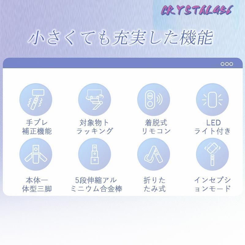 LEDライト付き