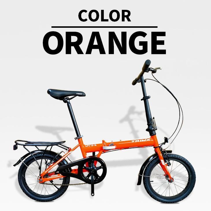 送料無料 組み立て調整済み】折りたたみ自転車 折り畳み 自転車