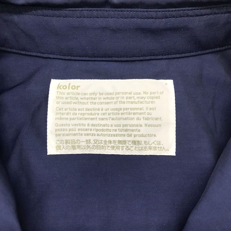 kolor ドッキングシャツ 21WCM-B01105 長袖 シャツ SHIRT ボタンシャツ