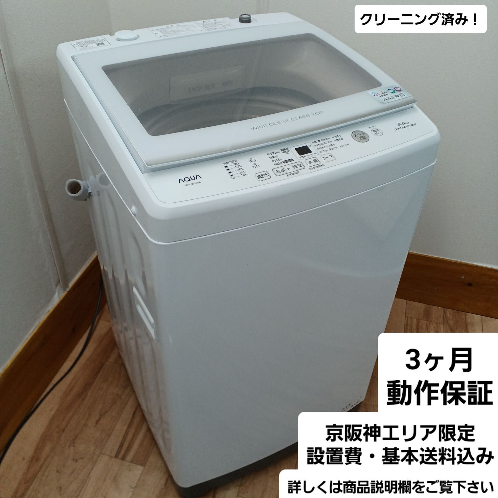 メルカリ