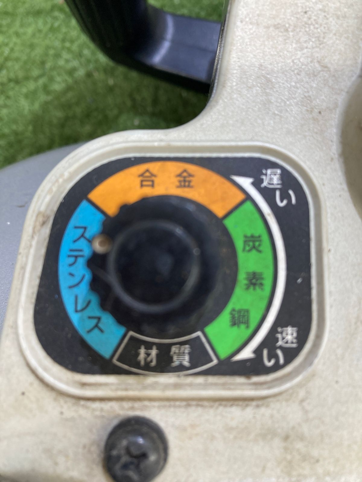  品 0921 HiKOKI 日立工機 100 v 120㎜ロータリバンドソー CB 12 FA 2 バンドソー 鋸刃 切削 切断 穴あけ