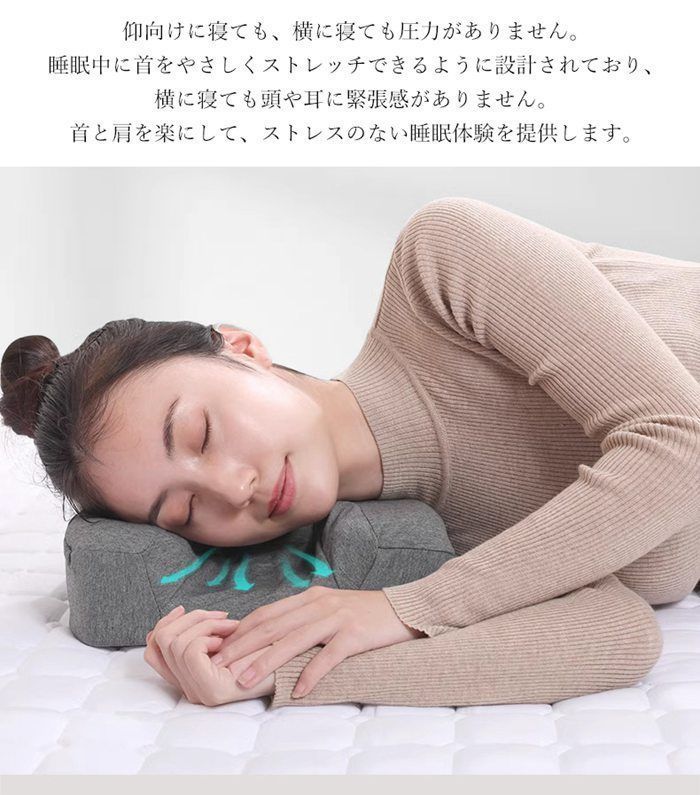 はむ美容枕 低反発 枕 顔のしわ防止 美容枕 横向き寝 仰向け寝 通気性 人間