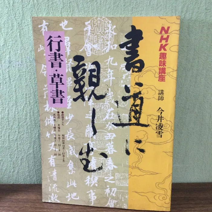 2025年最新】今井凌雪の人気アイテム - メルカリ