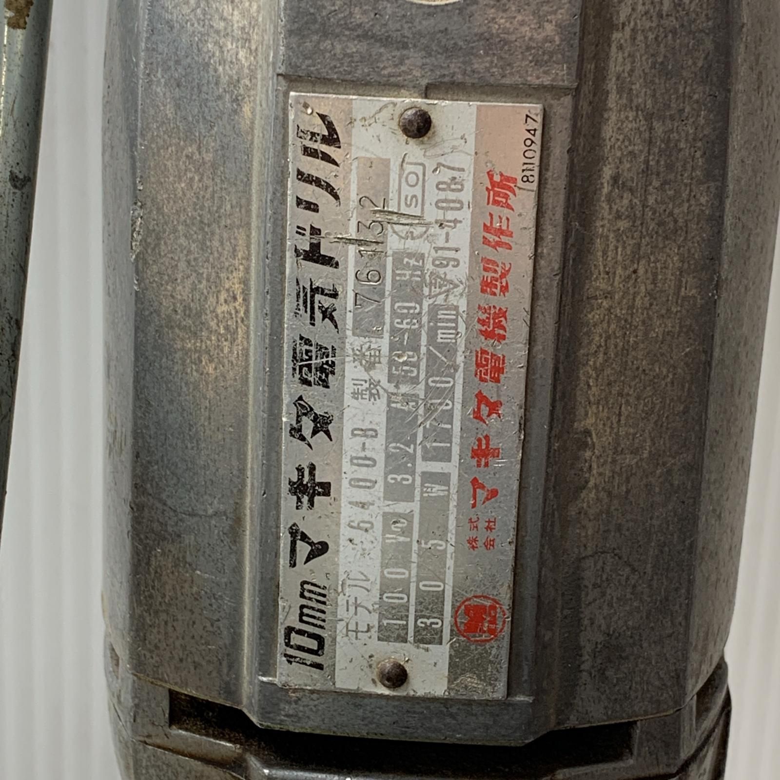 €€MAKITA